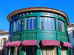 -北京张裕爱斐堡酒庄