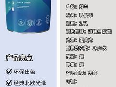 -闽龙广场