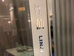 -渝信川菜(工体店)