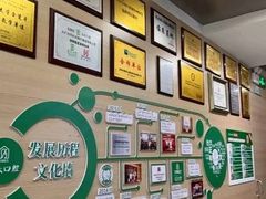 -深圳正夫口腔医疗管理连锁有限公司温莎口腔门诊部(东门店)