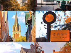 -外滩8号 whisky bar(金延大厦店)