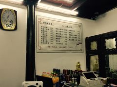 -吾介小籠館