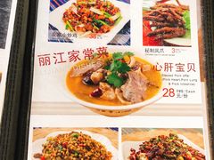菜单-88号小吃店·经典云南菜·地道纳西美食