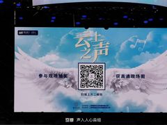 -国家会展中心（上海）虹馆EH