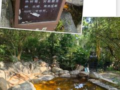 -湖泉半山温泉