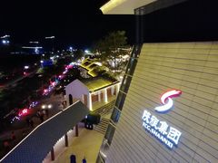 -三亚红色娘子军演艺公园景区