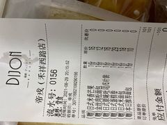 -帝戎(禾祥西路店)