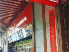 -京天红酒家(虎坊路店)