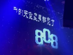 -808 LiveHouse