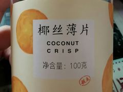 -好利来(回龙观西大街店)