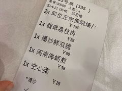 -聚春园自助餐厅(东街口店)