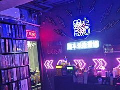 -剧狐剧本杀(徐汇1号店)