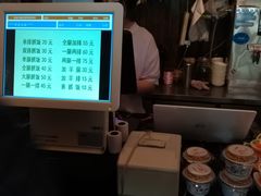 -217丰惠源抓饭(星湖街店)