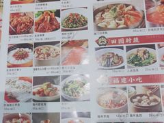 -闽上鲜·福建菜(龙湖滨江天街店)