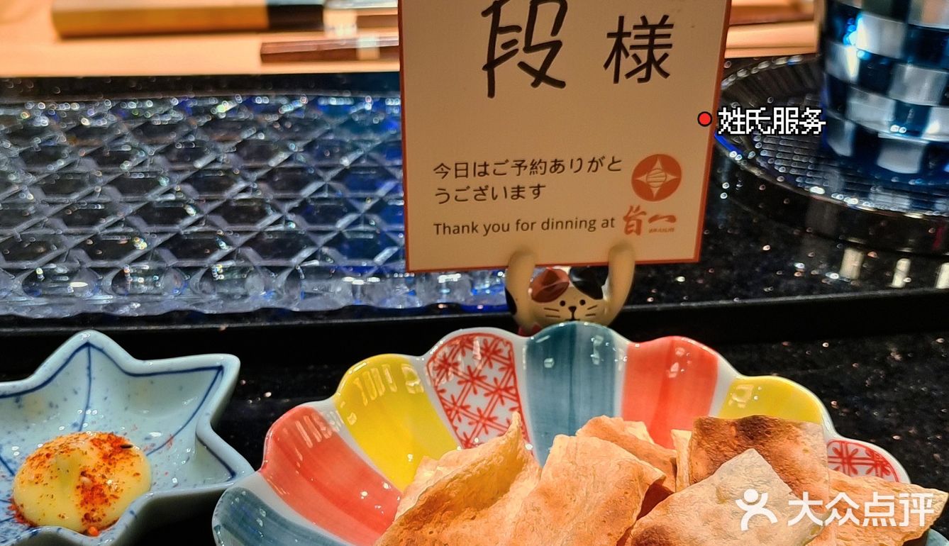 广州探店 | 番禺首家旨一拜托了！厨师🤞