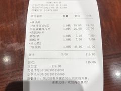 -老半斋(福州路店)