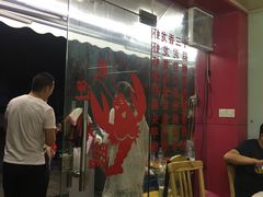 门面-三好倪氏龙虾(日规路店)