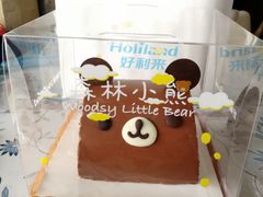 -好利来(桃源店)