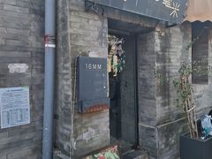 -16毫米咖啡&酒吧(南锣鼓巷店)