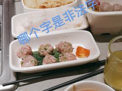 -海底捞火锅(天津SM城市广场店)