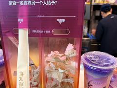 -茶理宜世(乐峰广场·尝乐集店)