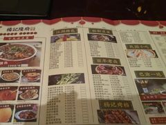 -杨记隆府(南坪店)