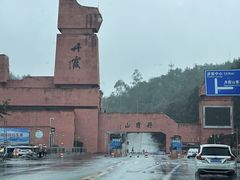 -丹霞山风景名胜区