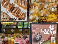 -原麦山丘(天虹店)