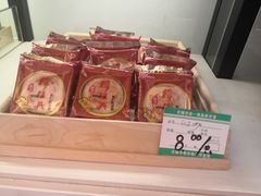 红豆沙-穆桂英美食·荣巷店