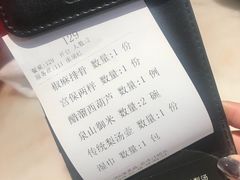账单-小吊梨汤·北京菜·烤鸭(长安商场-首都博物馆店)
