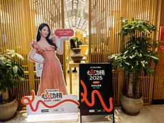 -闫府私房菜·百年鲁菜(恒隆店)