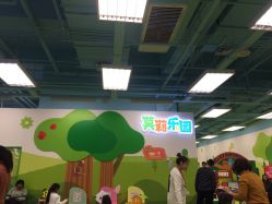 -莫莉幻想儿童乐园(青岛金茂湾店)