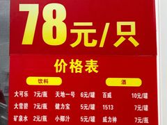 -吉英盐焗鸡(文中路店)