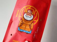 餐具摆设-粉粉乐鲷鱼烧(美罗城店)