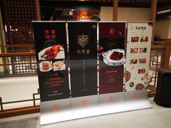 -杭州平安悦坊 PAFC LIVING