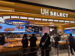-UH祐禾(上海荟聚店)