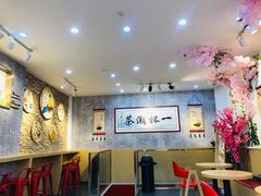 大堂-一杯潮茶(西街店)