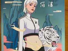 -汇佳桌游剧本咖啡馆(万体馆旗舰店)