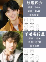-DL HOPE造型