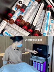 点击看大图 -AURAS璈然科技护肤中心