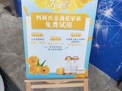 -杭州西湖银泰百货