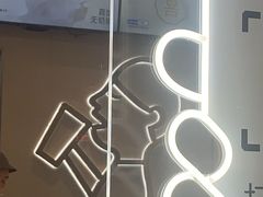-喜茶(广州五羊邨店)