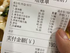 -南记食粥坊·宵夜大排档(莲花总店)