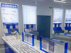 -优购镜仓(六角广场店)