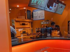 -KUMO KUMO甜品·冰淇淋(深圳壹方城店)
