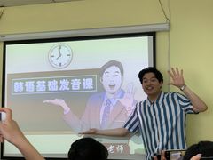 -韩通韩国语学院(虹口校区)