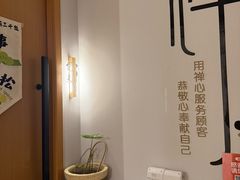 -沐森 •疗愈头疗馆(打浦桥店)