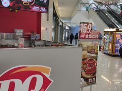 -DQ·蛋糕·冰淇淋(浦江欢乐颂店)