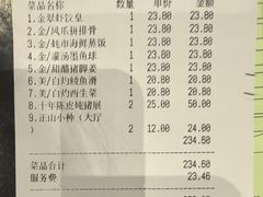 -金翠皇宫粤菜·点心·海鲜(科技园店)