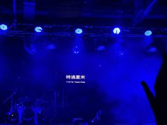 -疆进酒·OMNI SPACE